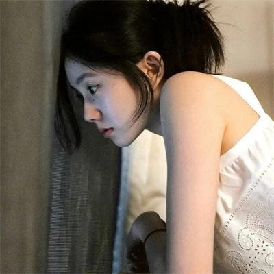 女子须知